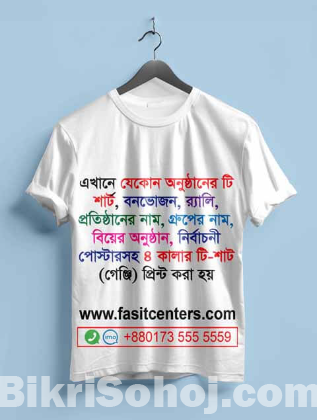 Long Lasting & Affordable Custom t shirt Print